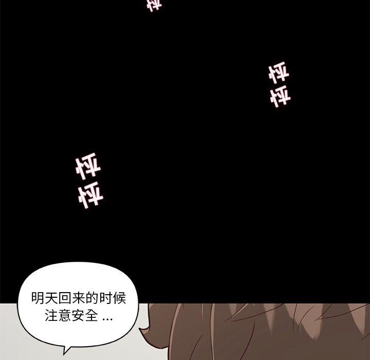 89P - 恋你如初恋