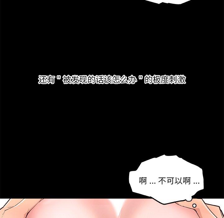 91P - 恋你如初恋