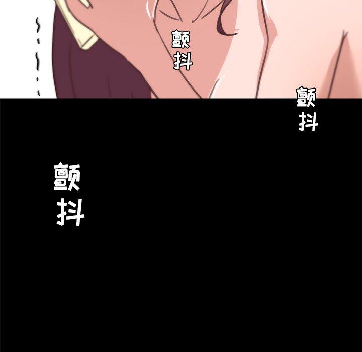 96P - 恋你如初恋