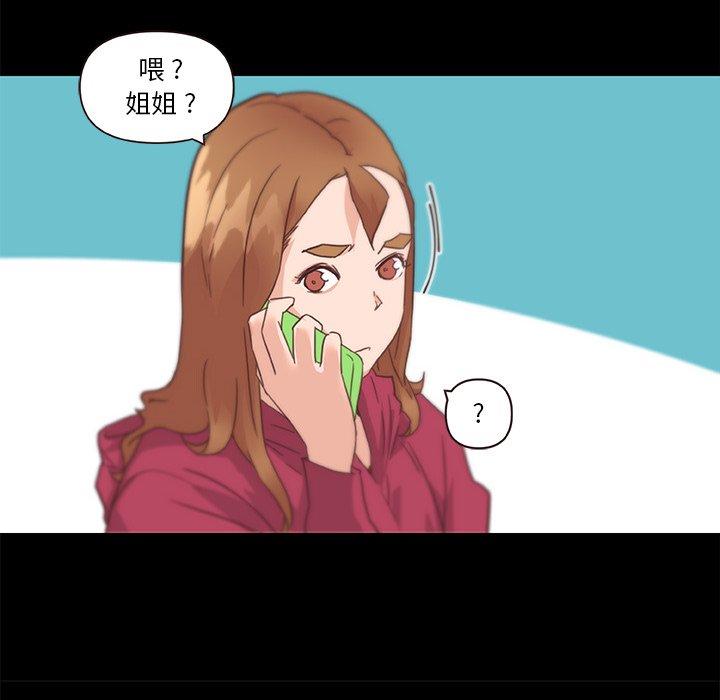 97P - 恋你如初恋