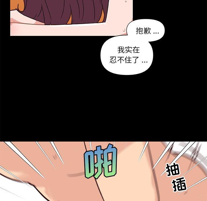 99P - 恋你如初恋