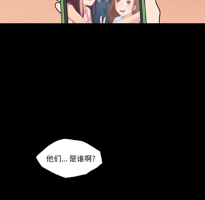 9P - 恋你如初恋