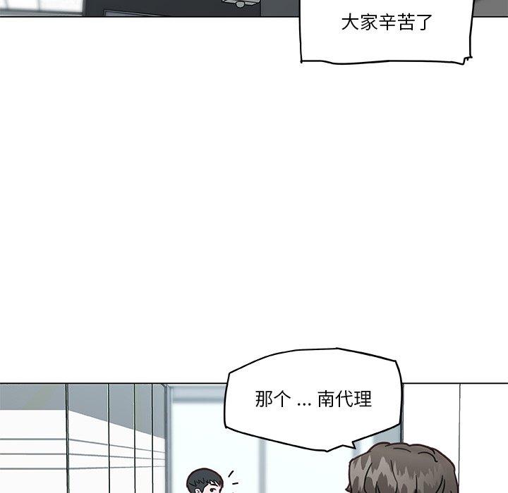 100P - 恋你如初恋