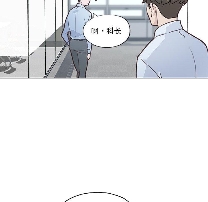 101P - 恋你如初恋