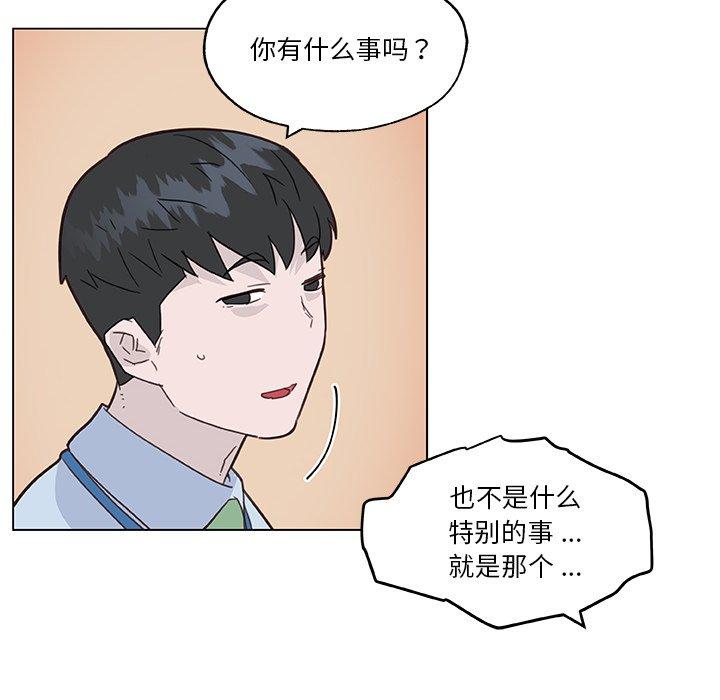102P - 恋你如初恋