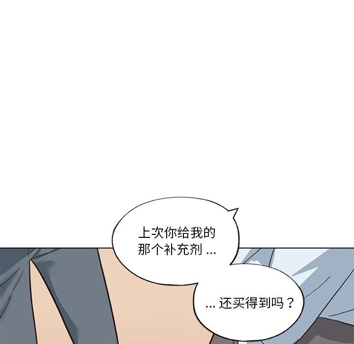 103P - 恋你如初恋