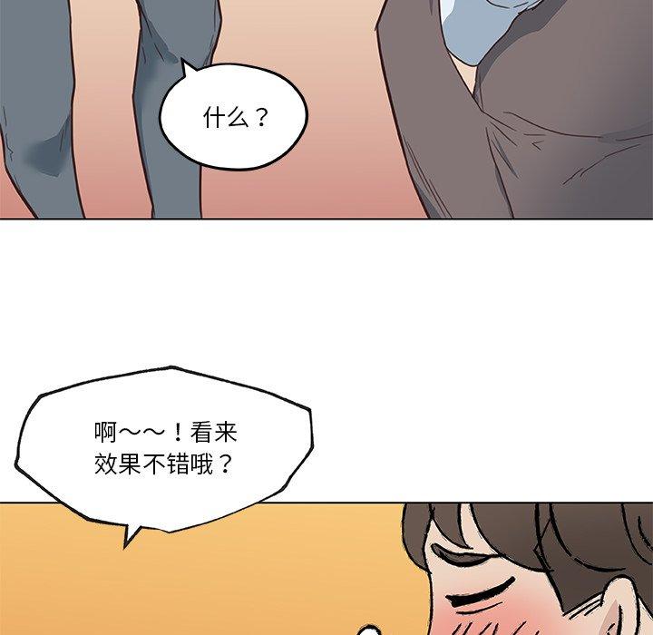 104P - 恋你如初恋