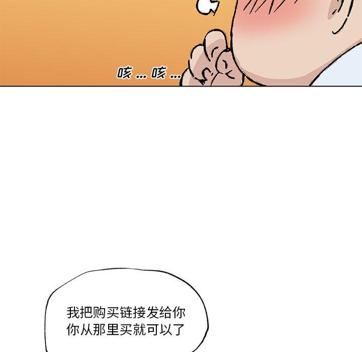 105P - 恋你如初恋