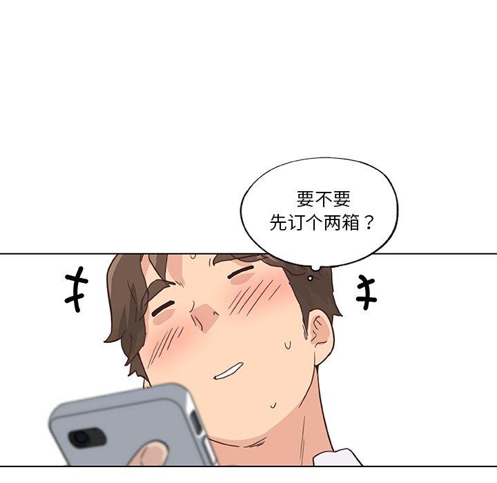 107P - 恋你如初恋