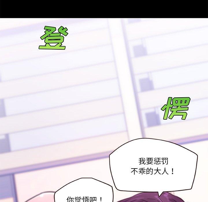 11P - 恋你如初恋