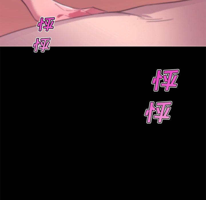 13P - 恋你如初恋