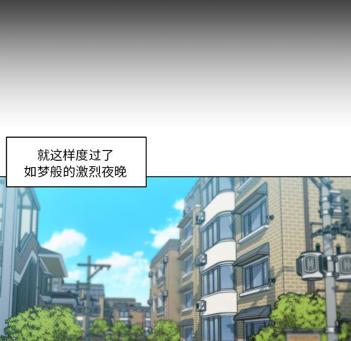 22P - 恋你如初恋