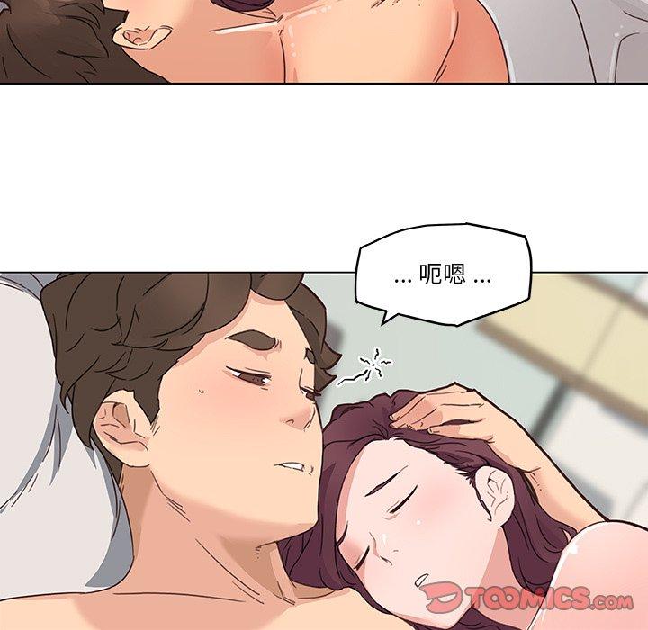 26P - 恋你如初恋