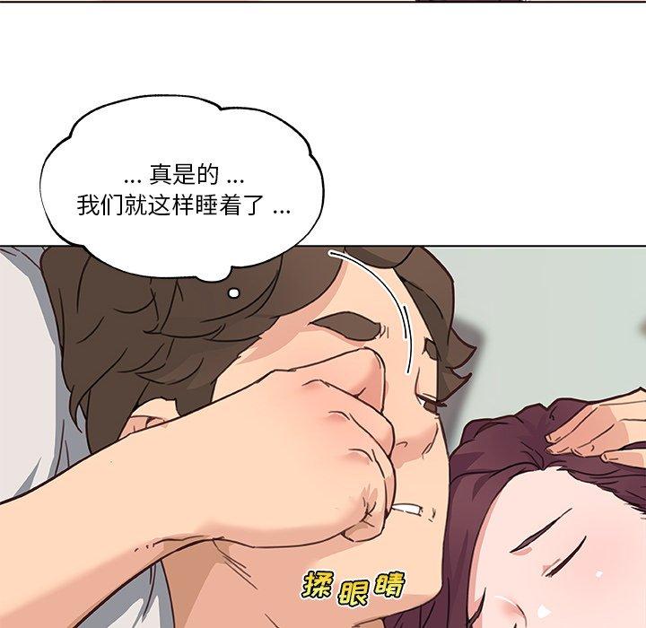27P - 恋你如初恋