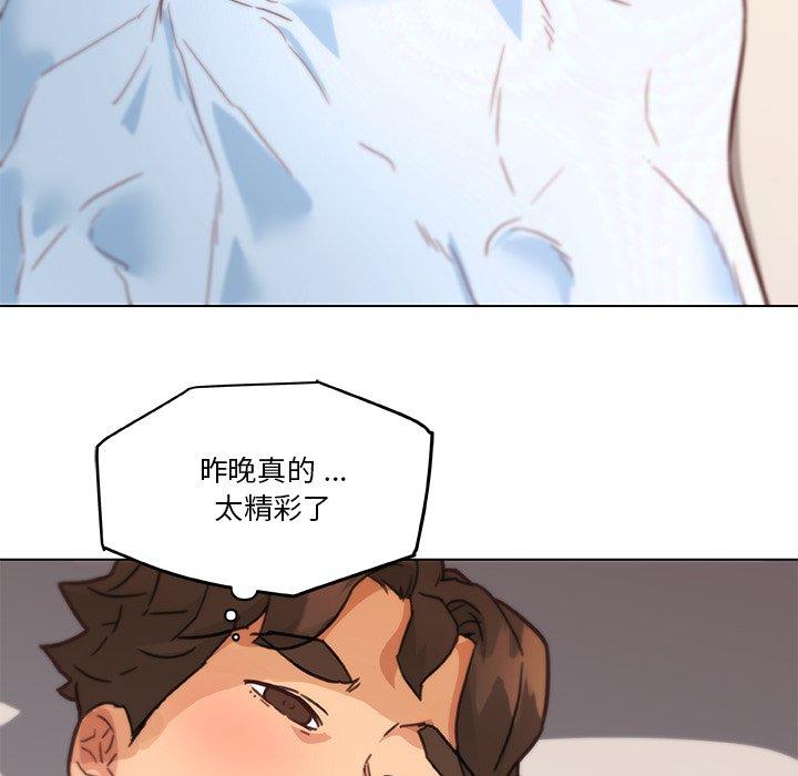 31P - 恋你如初恋