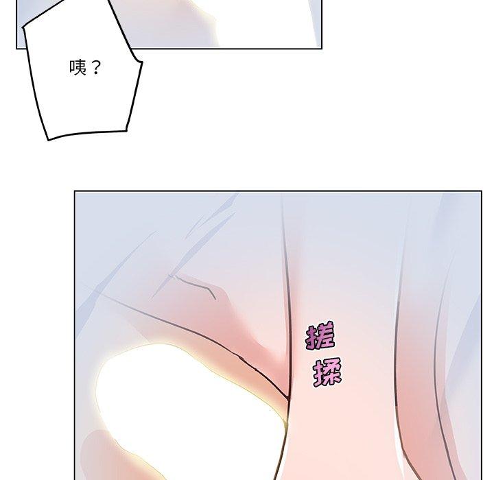 35P - 恋你如初恋