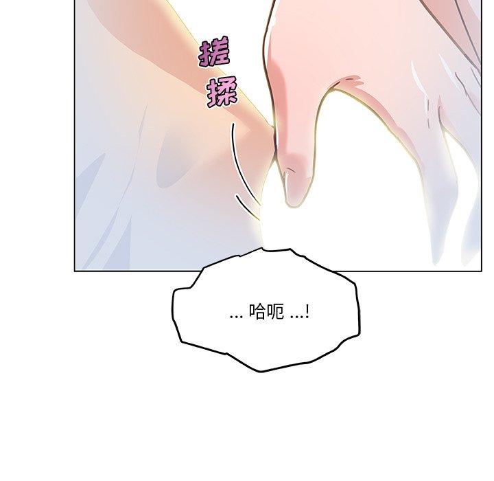 36P - 恋你如初恋