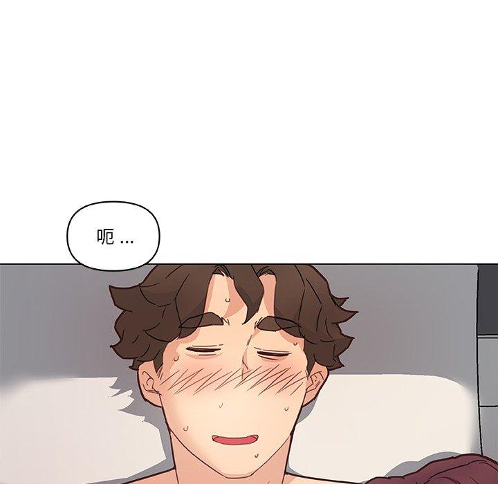 39P - 恋你如初恋