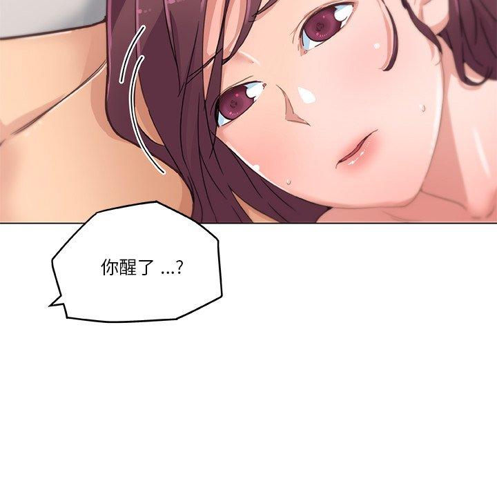 48P - 恋你如初恋
