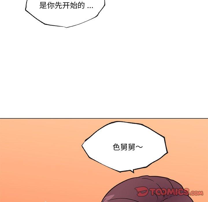 50P - 恋你如初恋