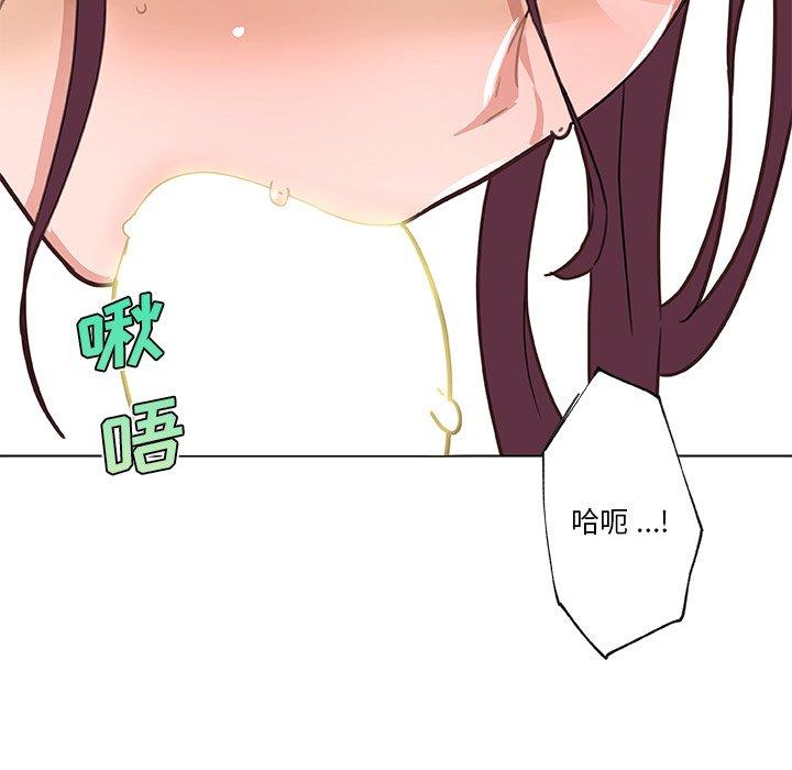 55P - 恋你如初恋