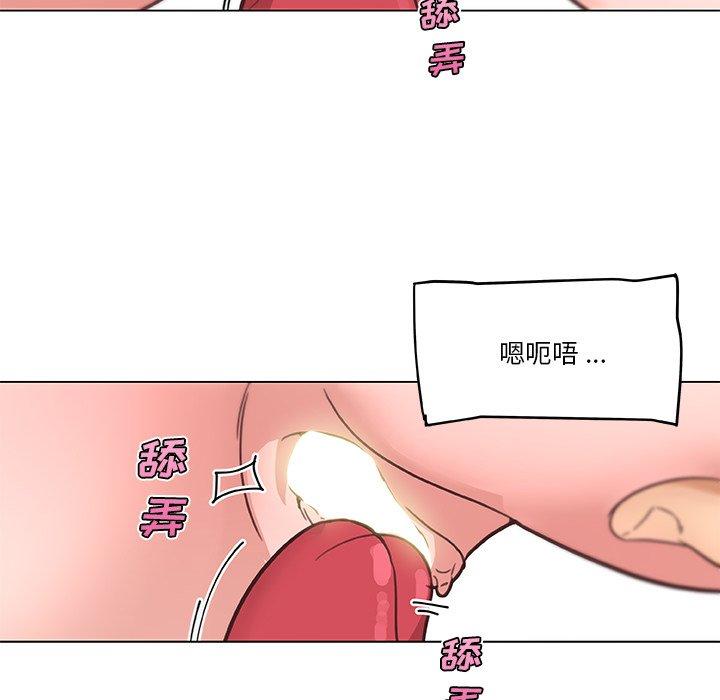 63P - 恋你如初恋