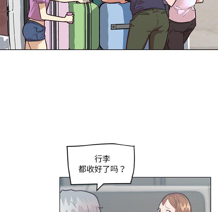 67P - 恋你如初恋