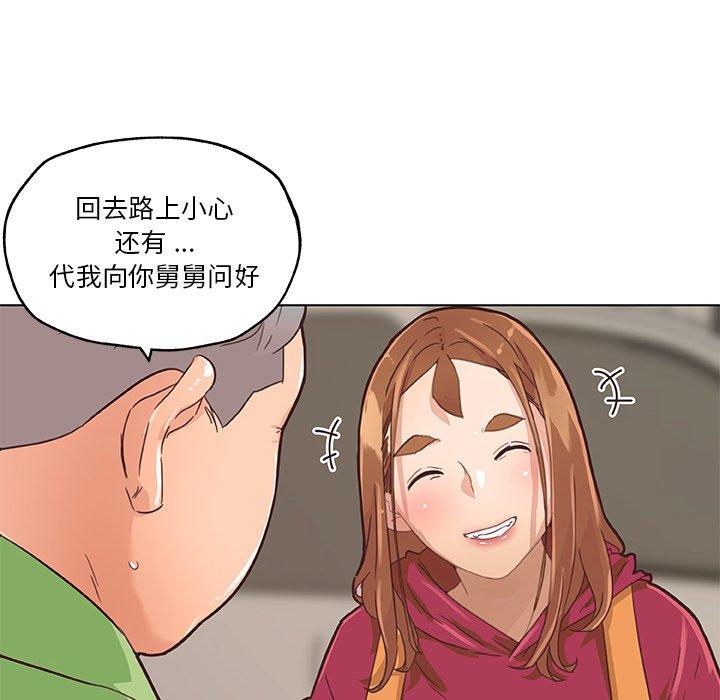 70P - 恋你如初恋