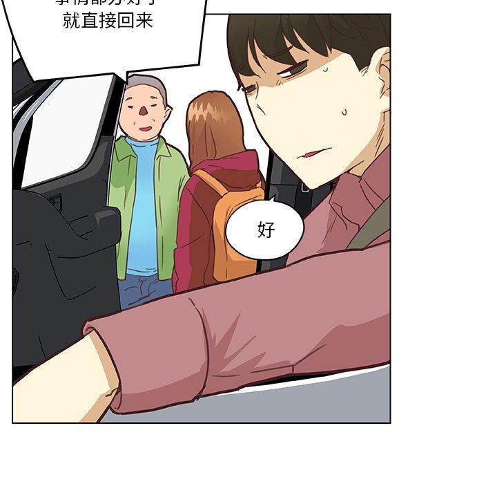 72P - 恋你如初恋