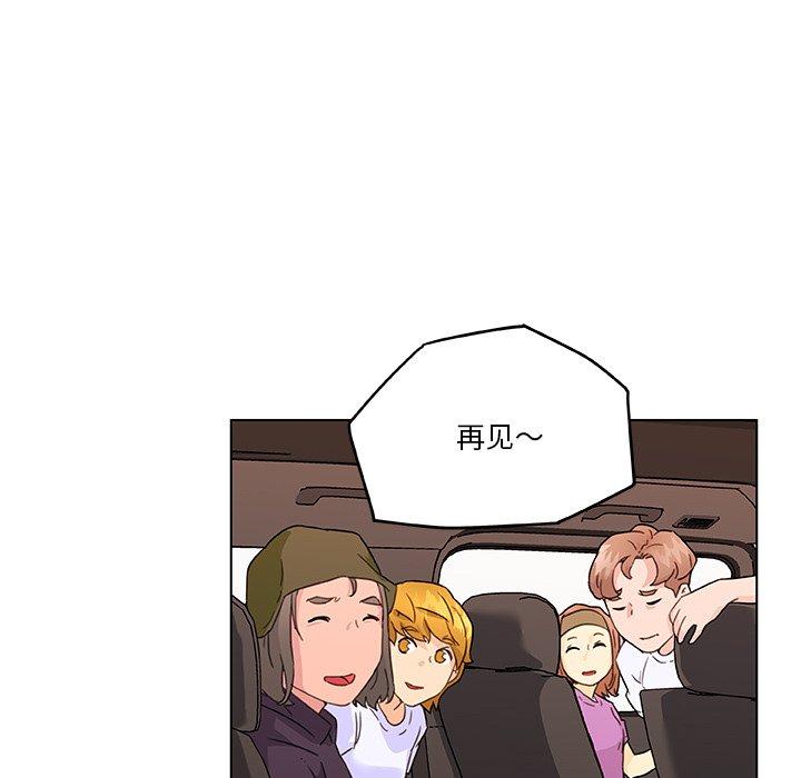 73P - 恋你如初恋