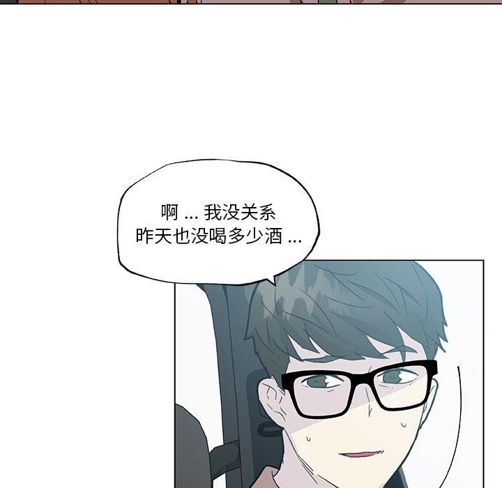 81P - 恋你如初恋