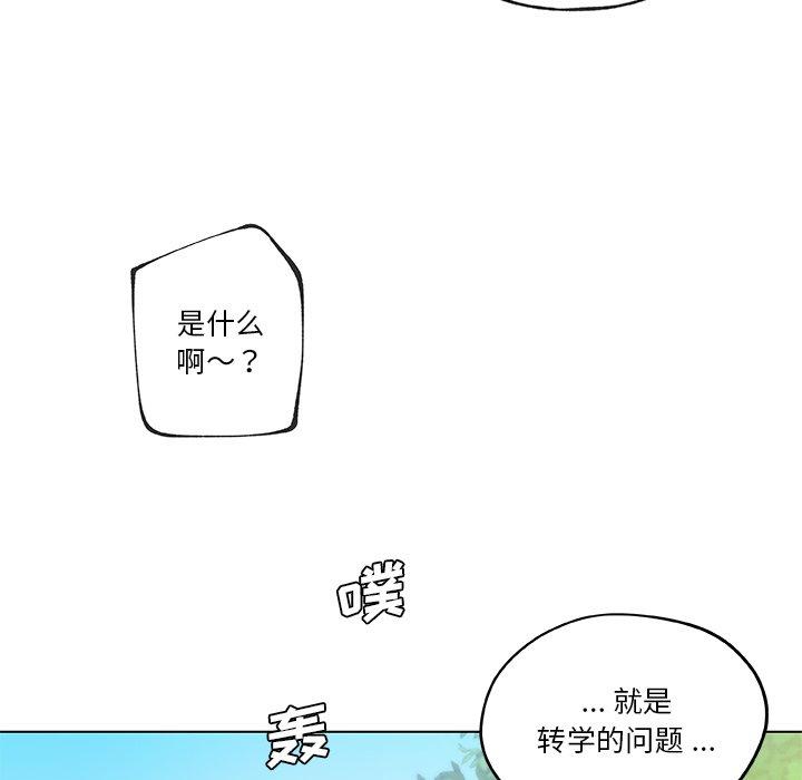 84P - 恋你如初恋