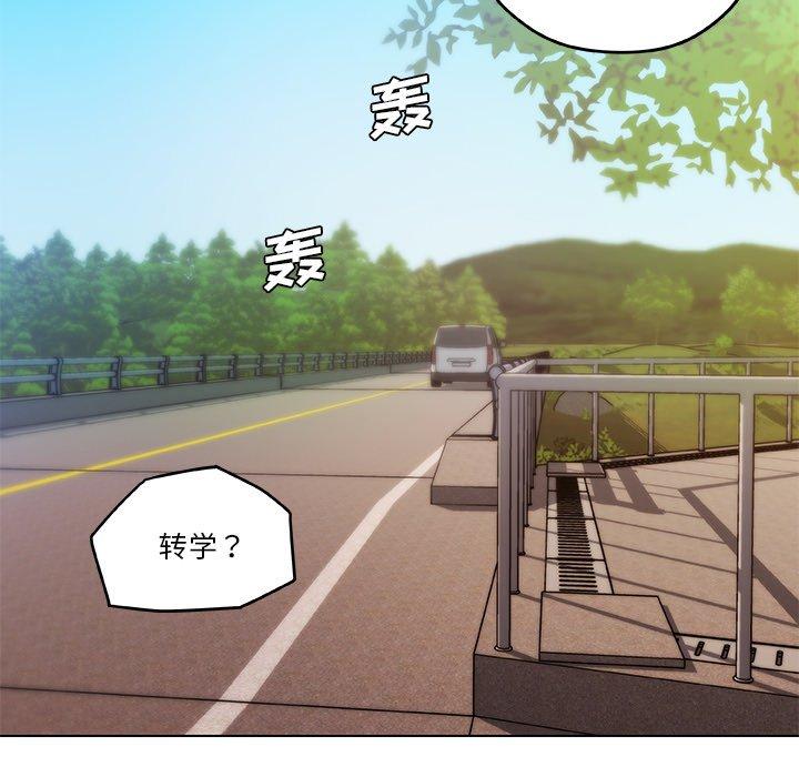85P - 恋你如初恋