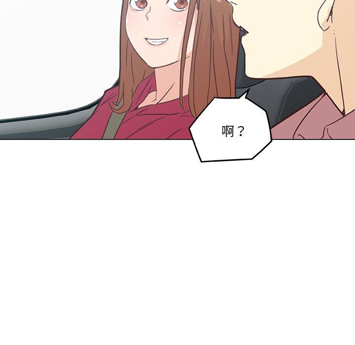 88P - 恋你如初恋