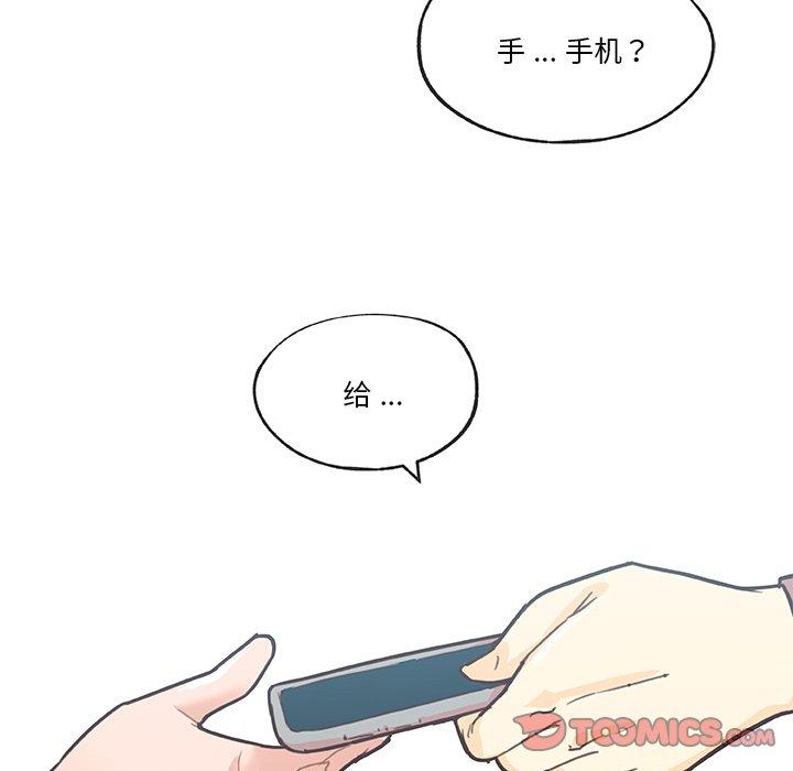90P - 恋你如初恋