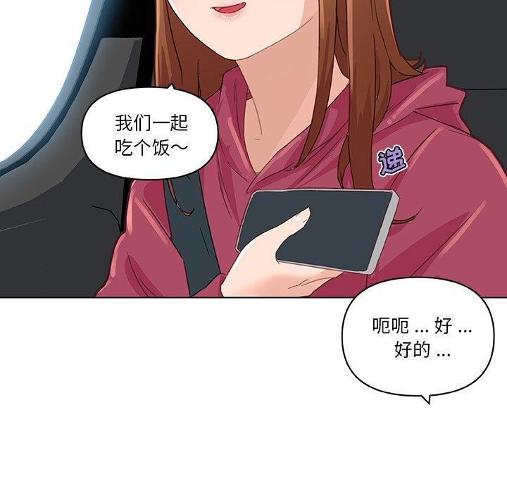 94P - 恋你如初恋