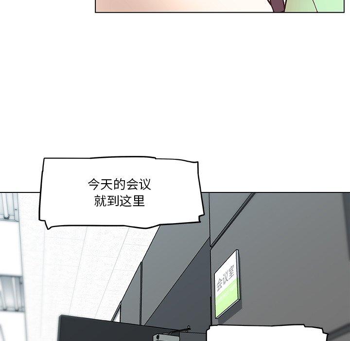 99P - 恋你如初恋
