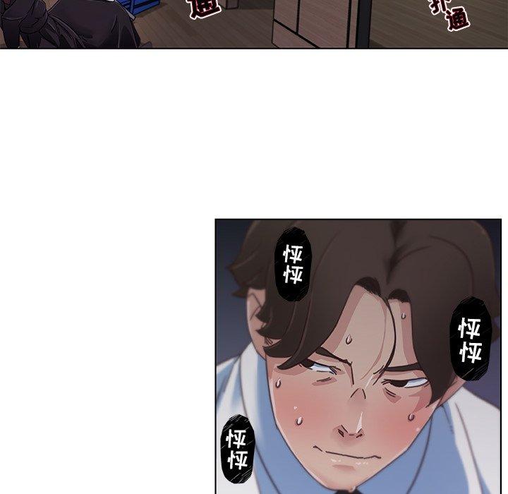 11P - 恋你如初恋