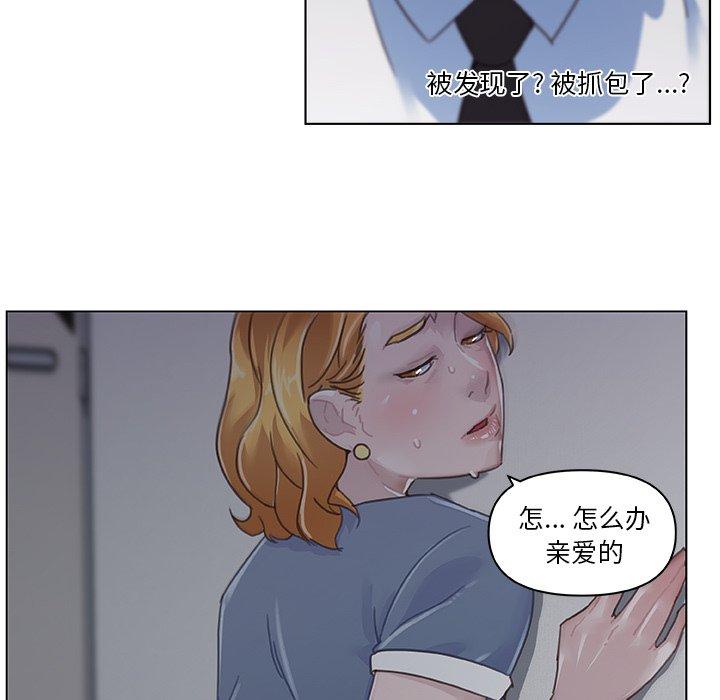12P - 恋你如初恋