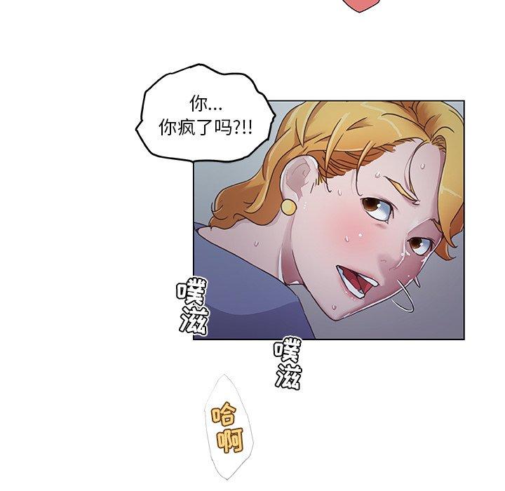 16P - 恋你如初恋