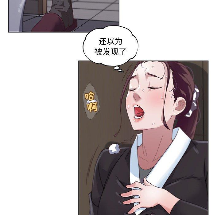 25P - 恋你如初恋