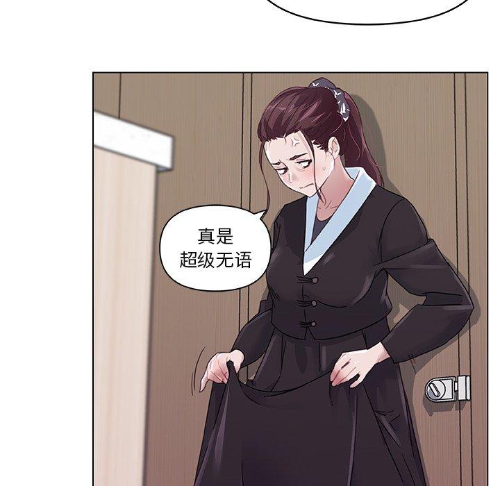 27P - 恋你如初恋
