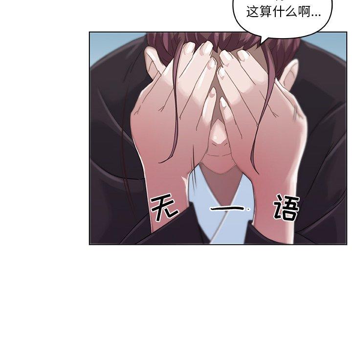 34P - 恋你如初恋