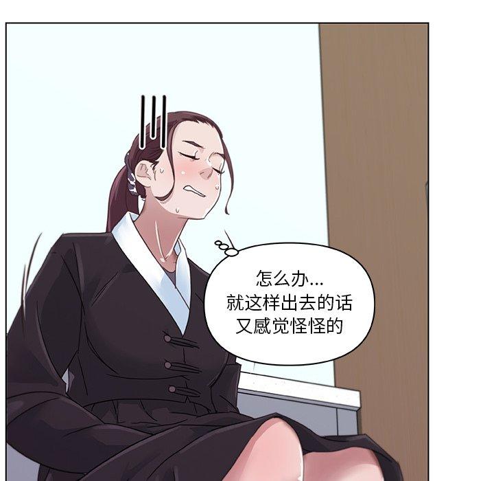 35P - 恋你如初恋