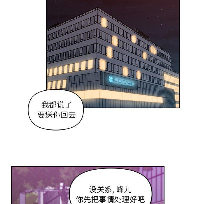 40P - 恋你如初恋
