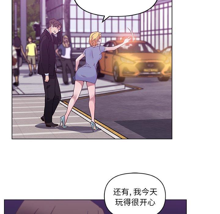 41P - 恋你如初恋