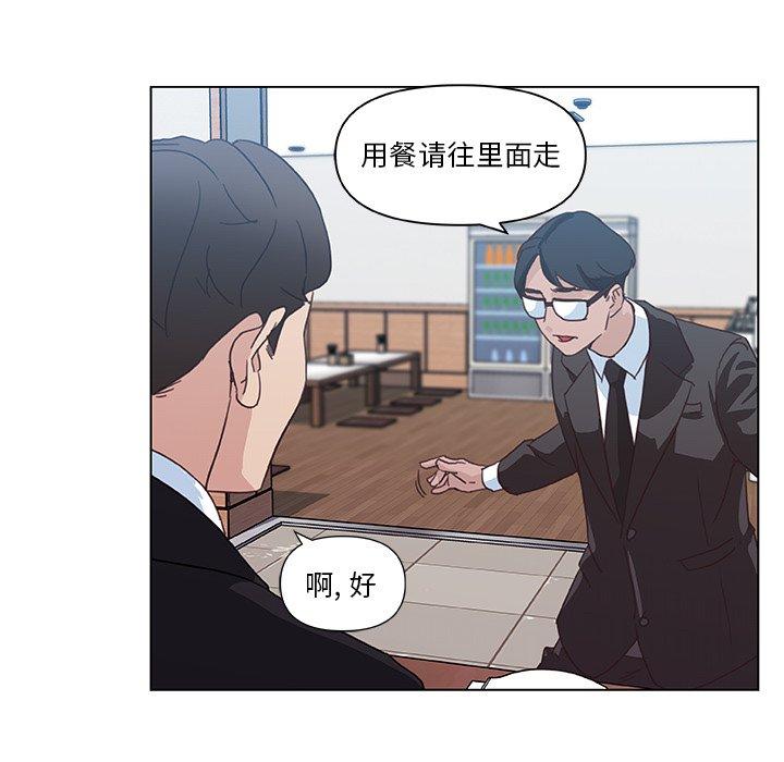 48P - 恋你如初恋