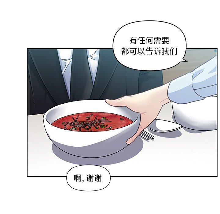 51P - 恋你如初恋