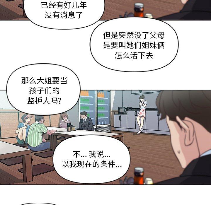 56P - 恋你如初恋