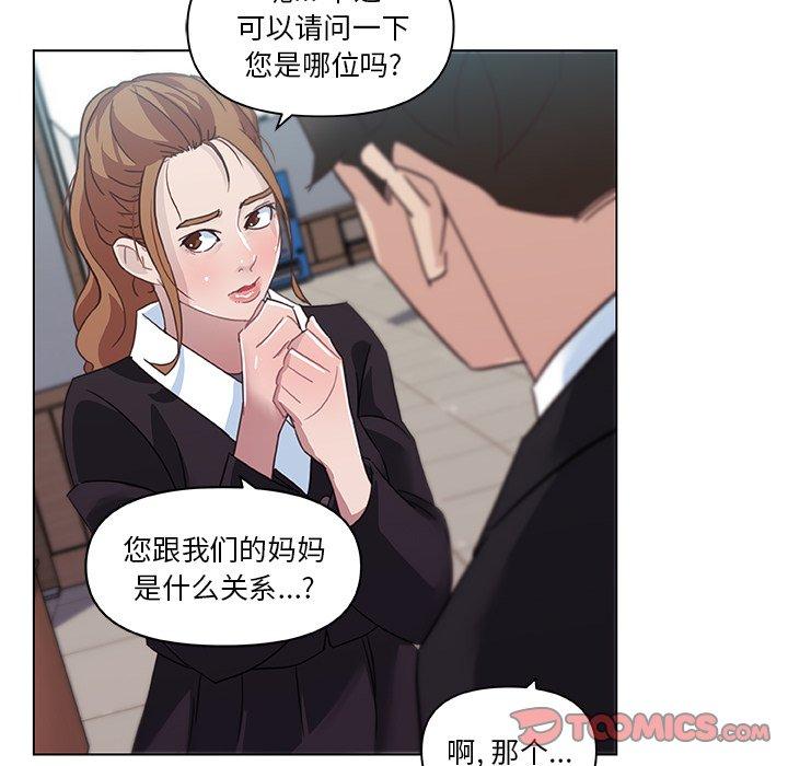 62P - 恋你如初恋